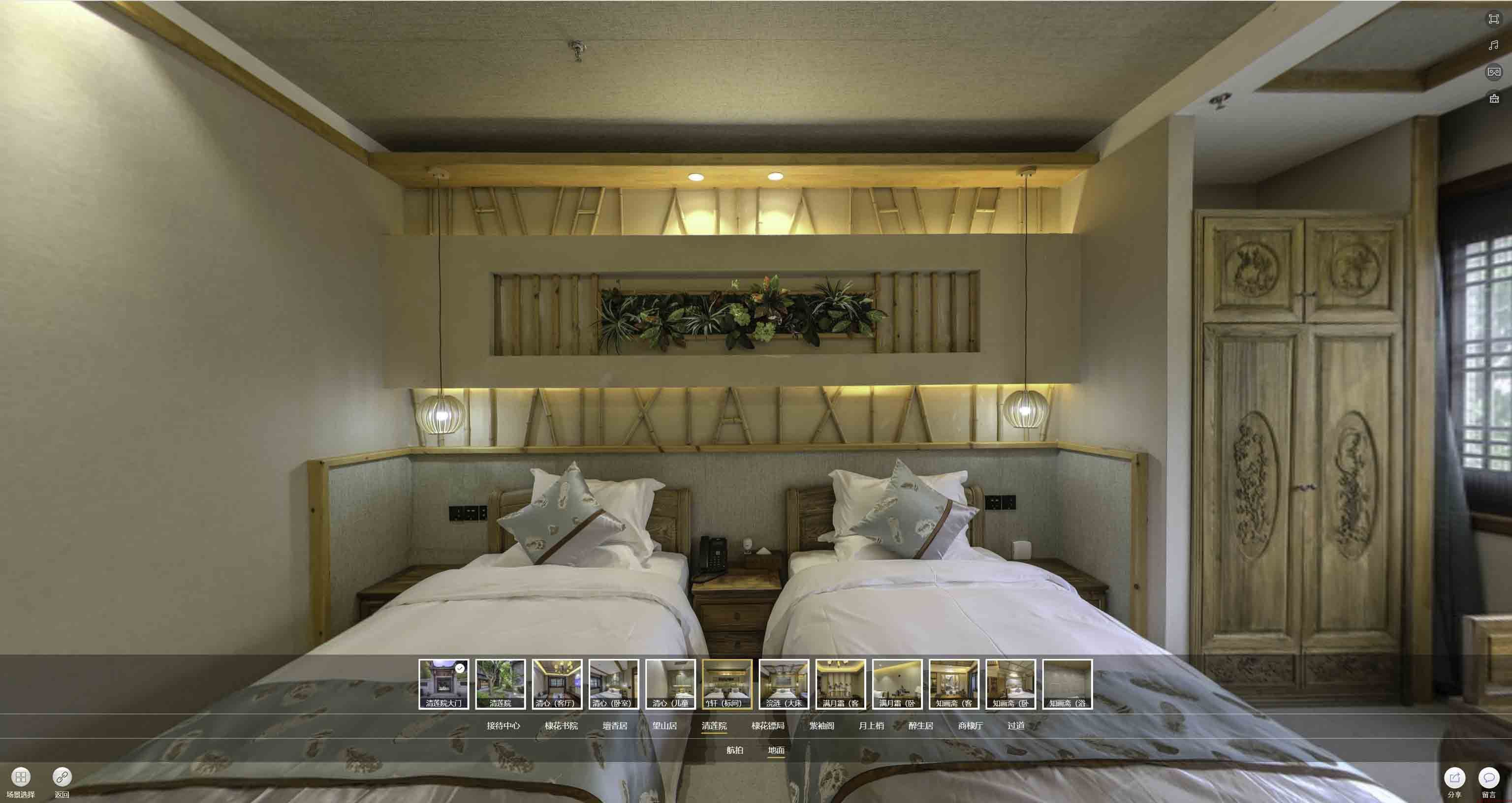 永定中交长安里VR全景样板间