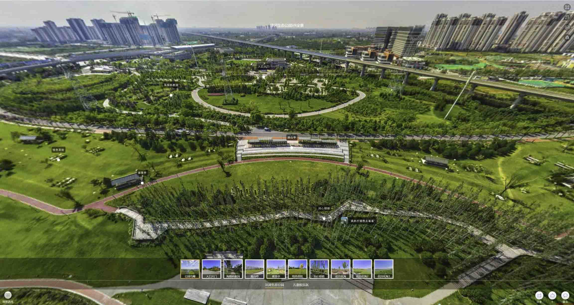 永定VR全景体验：身临其境的沉浸式感受在手绘地图中的创新应用