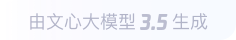 永定360全景影像与AR技术的结合：为用户带来前所未有的手绘地图体验